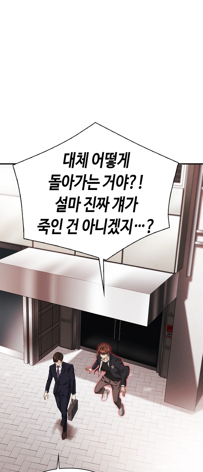 75 페이지