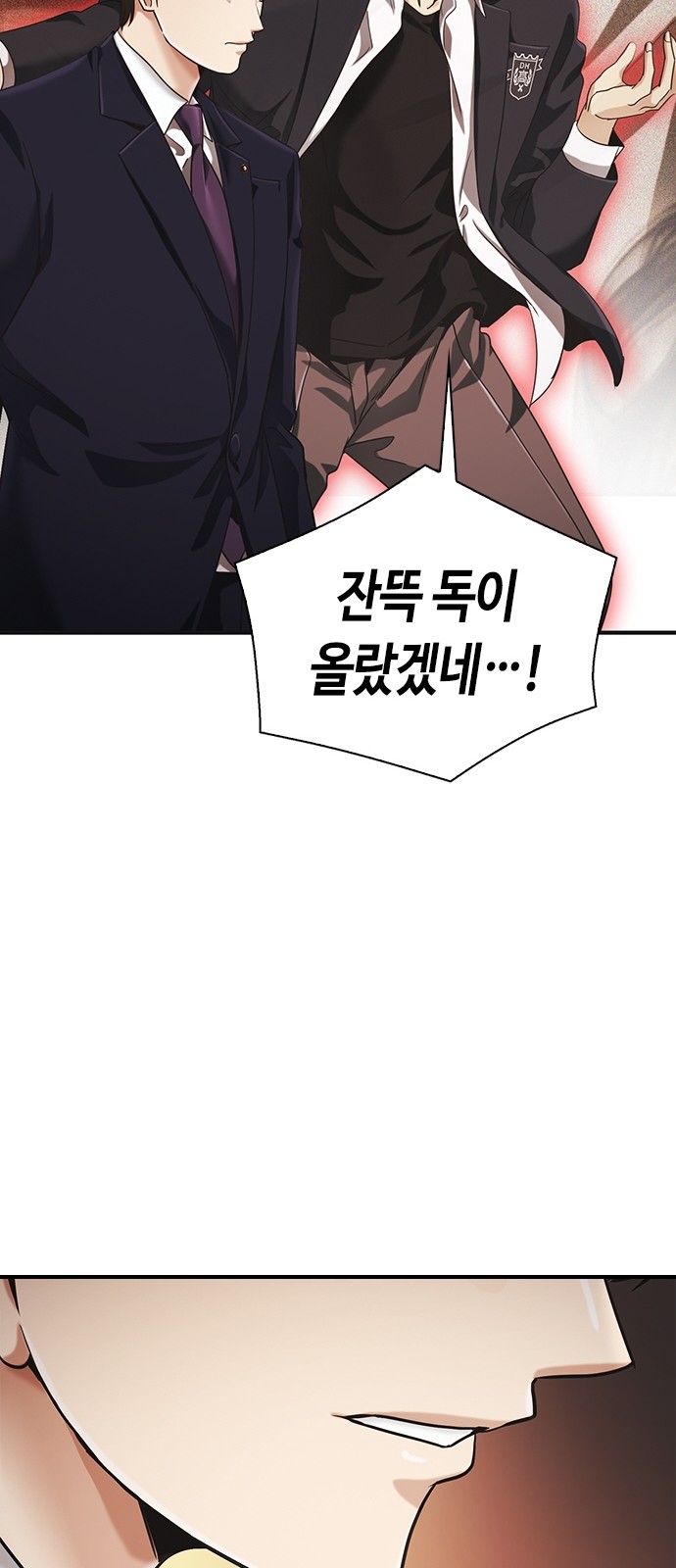 77 페이지