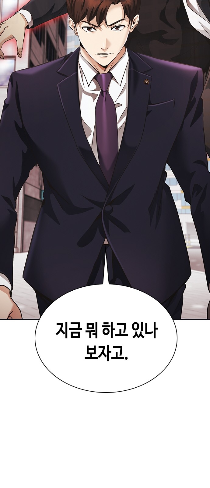 79 페이지