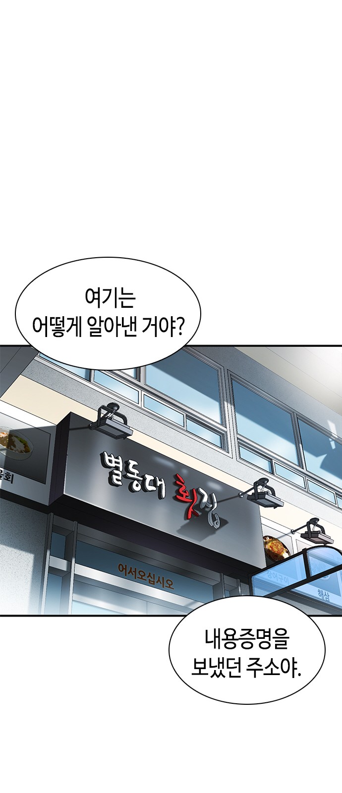 80 페이지