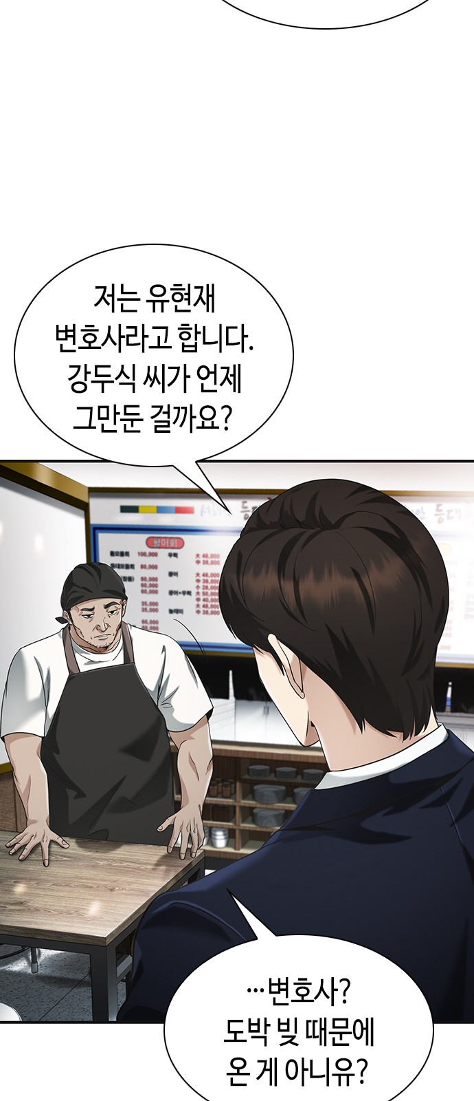 82 페이지