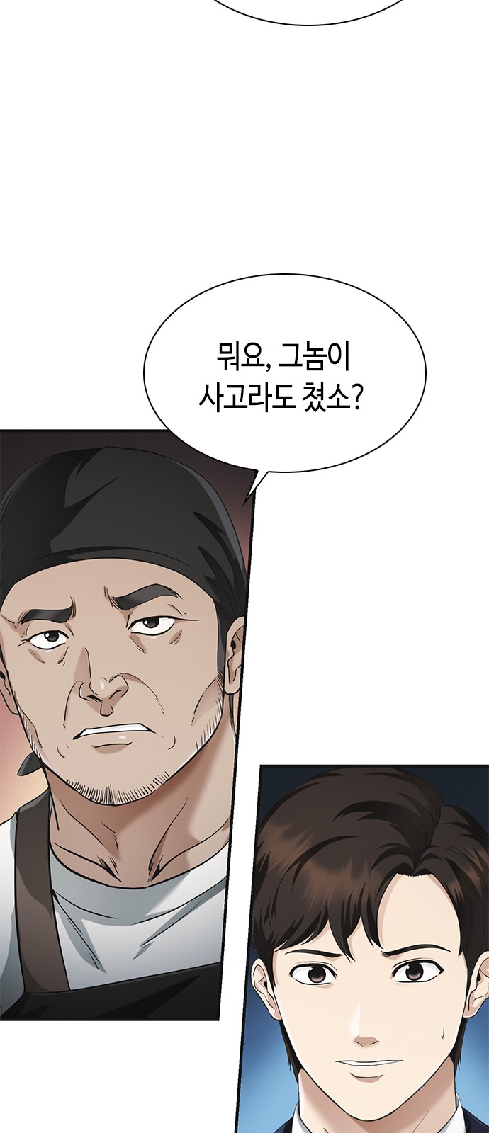 83 페이지