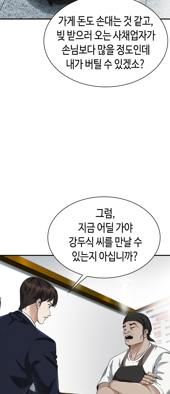 89 페이지