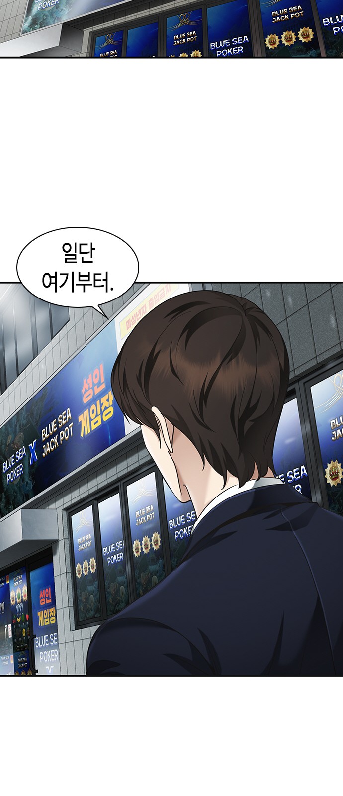 91 페이지