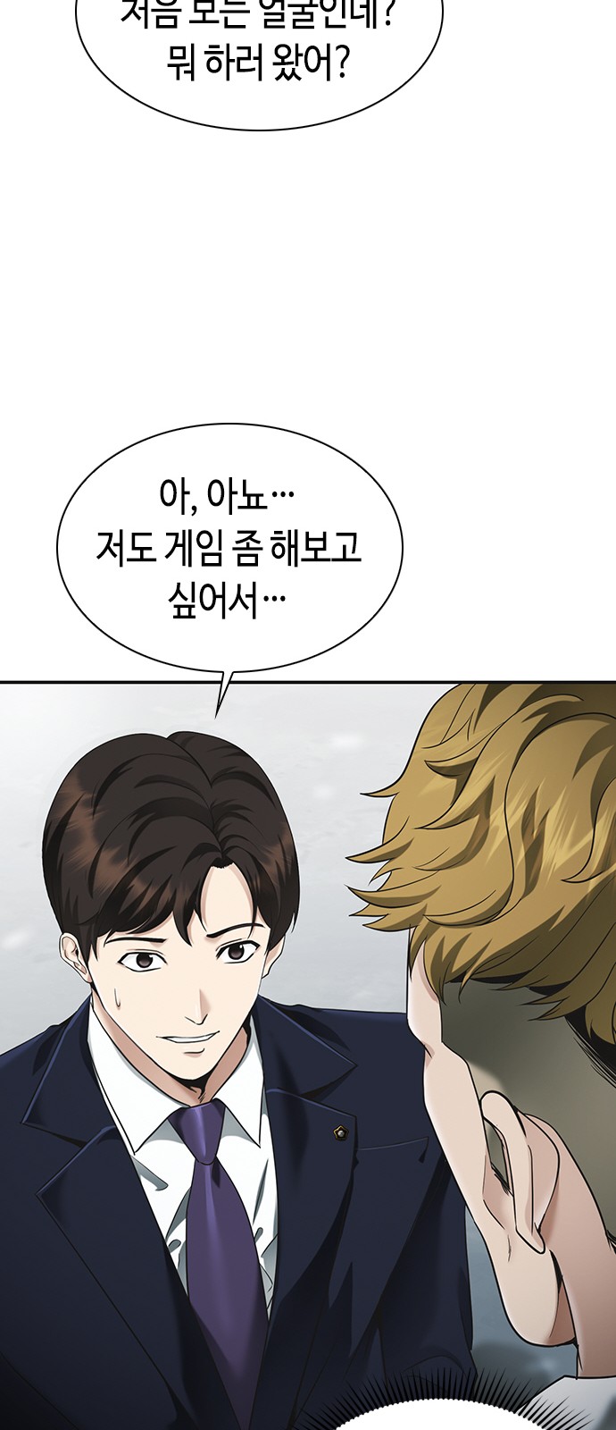 94 페이지