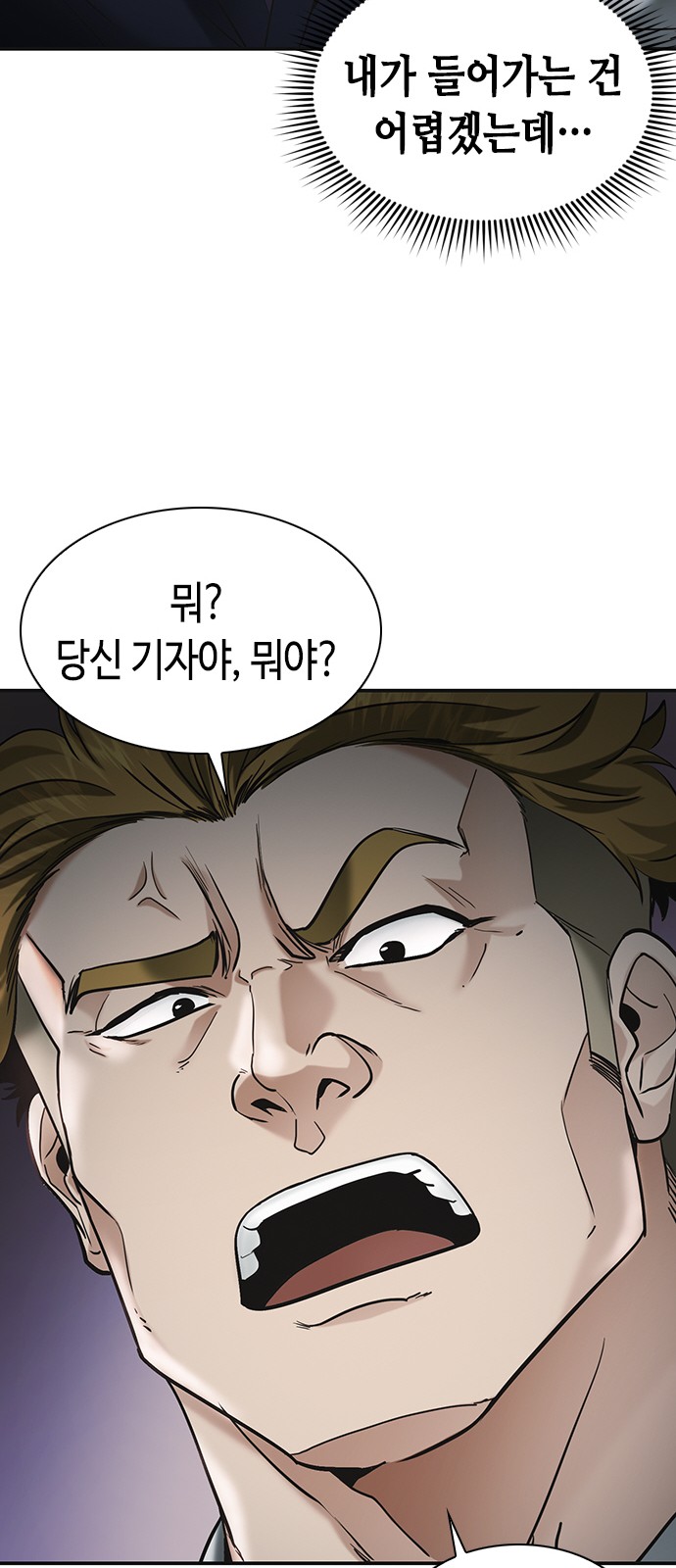 95 페이지