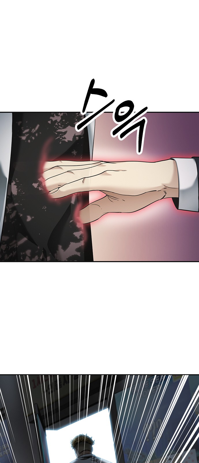 97 페이지