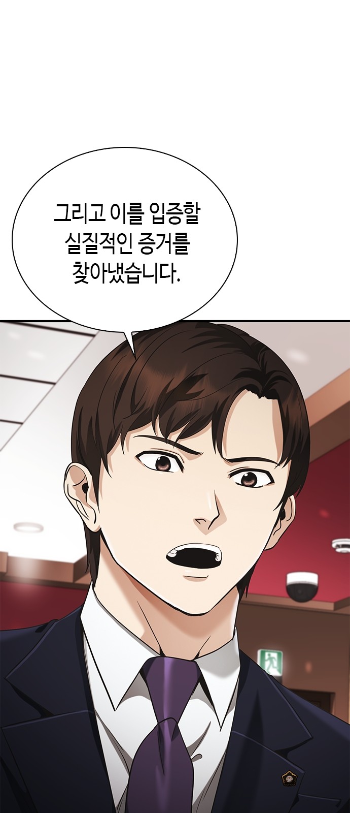 102 페이지