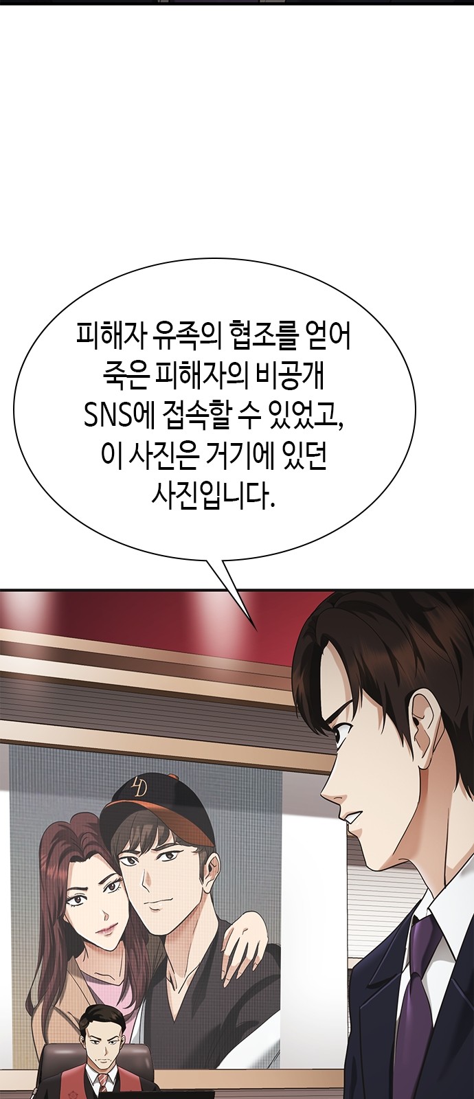 103 페이지