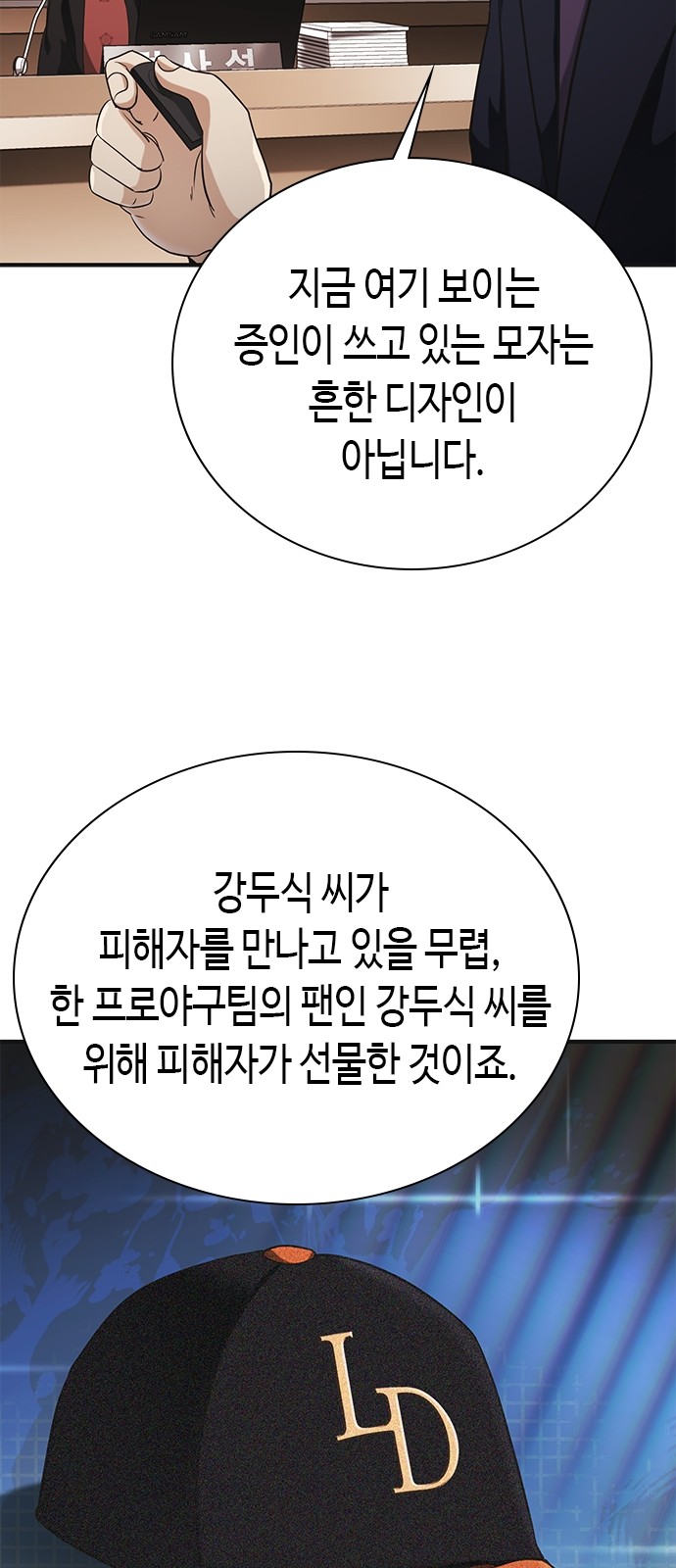 104 페이지