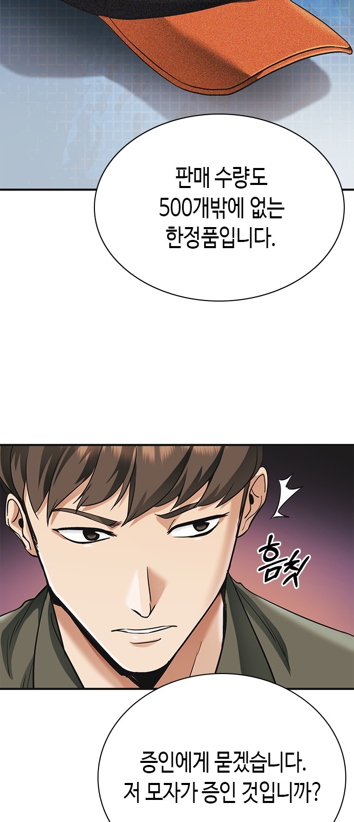 105 페이지