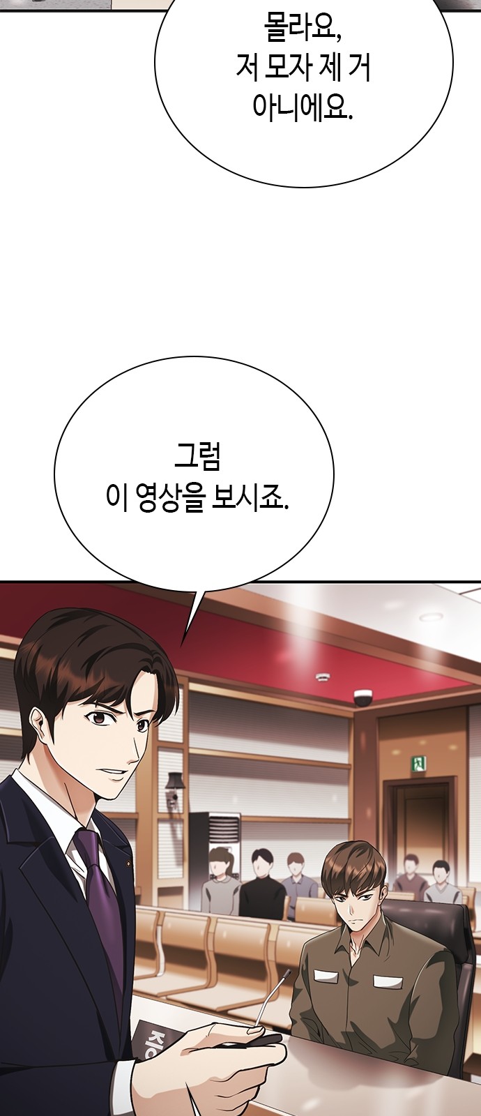 107 페이지
