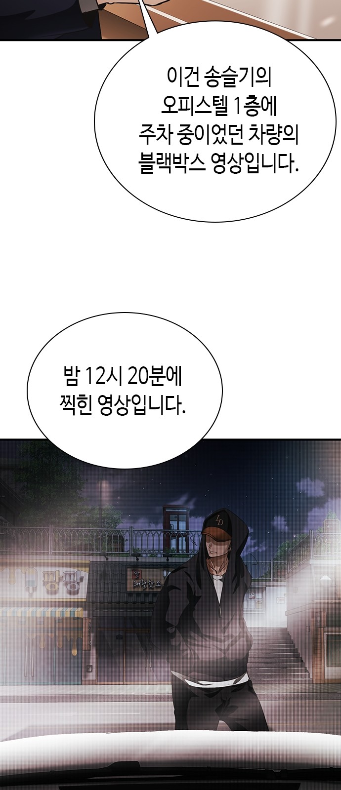 108 페이지