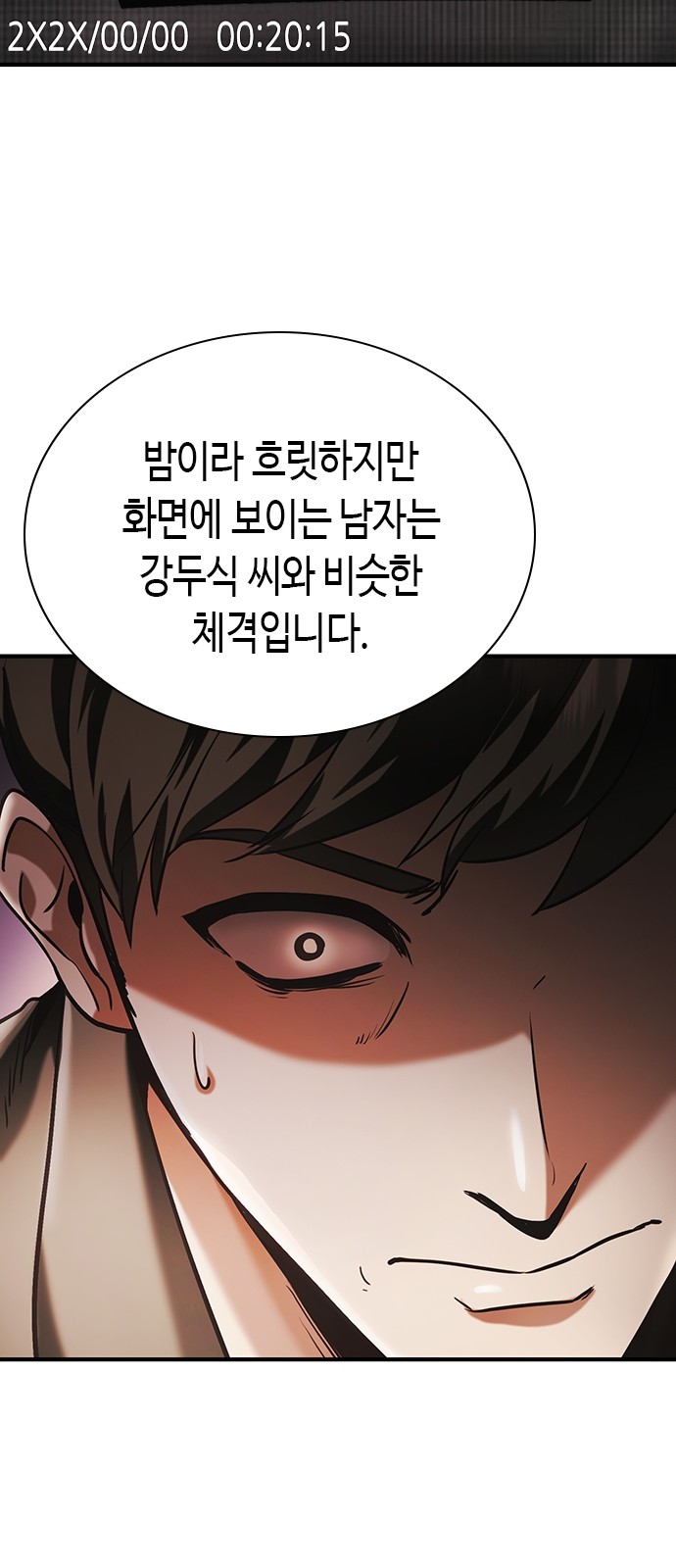 109 페이지