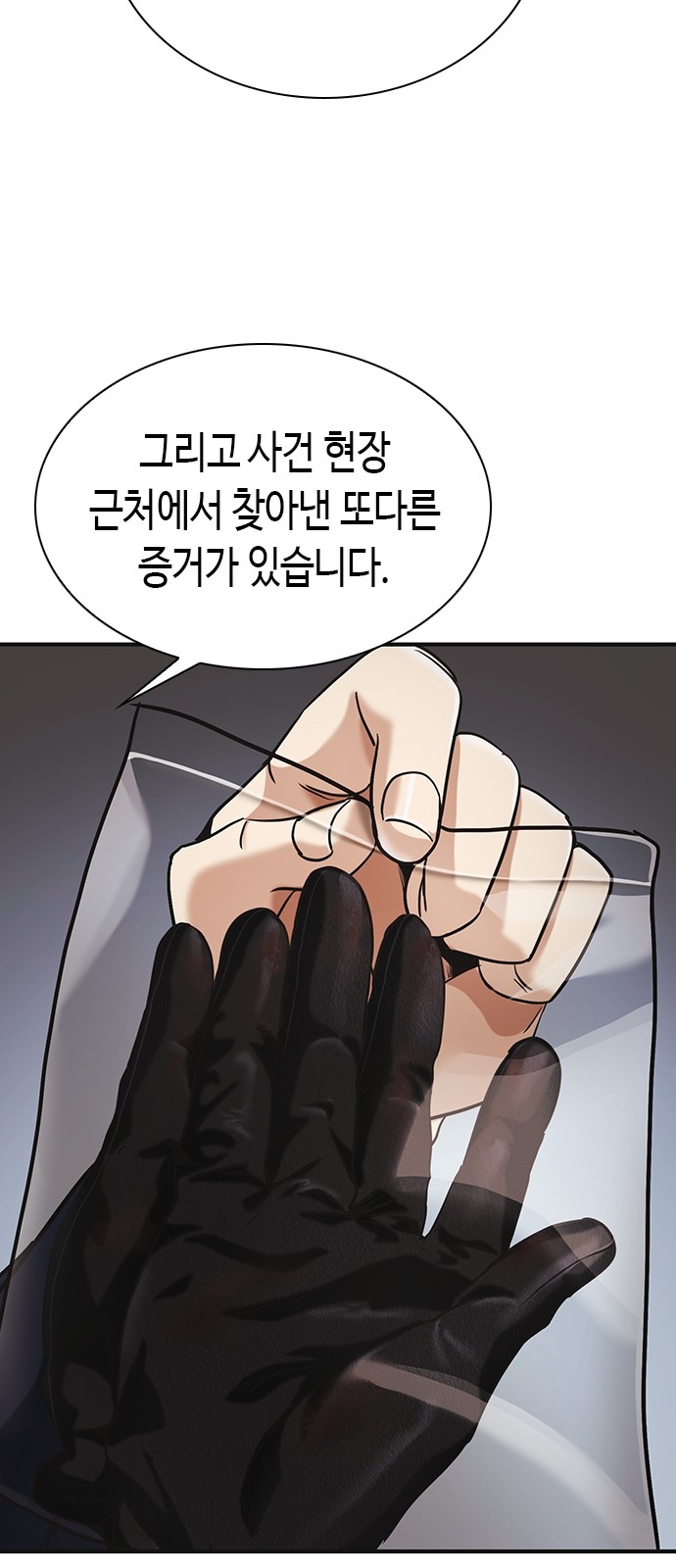 112 페이지
