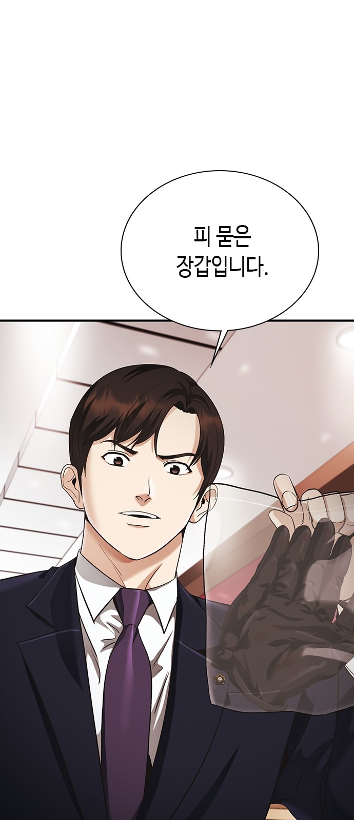 113 페이지