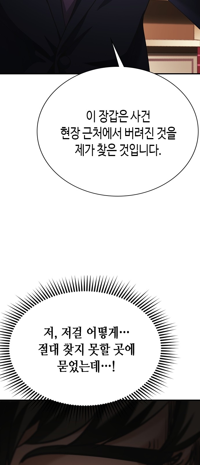 114 페이지