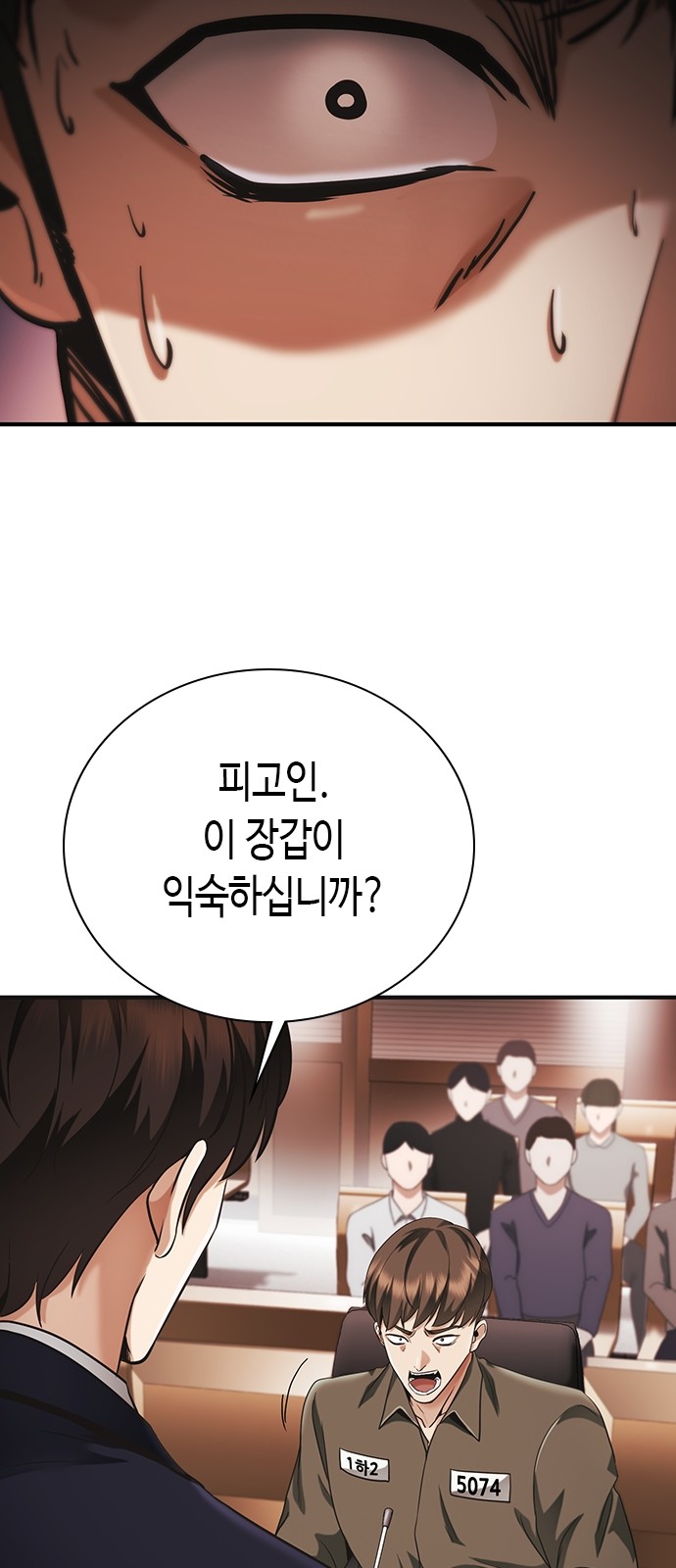 115 페이지