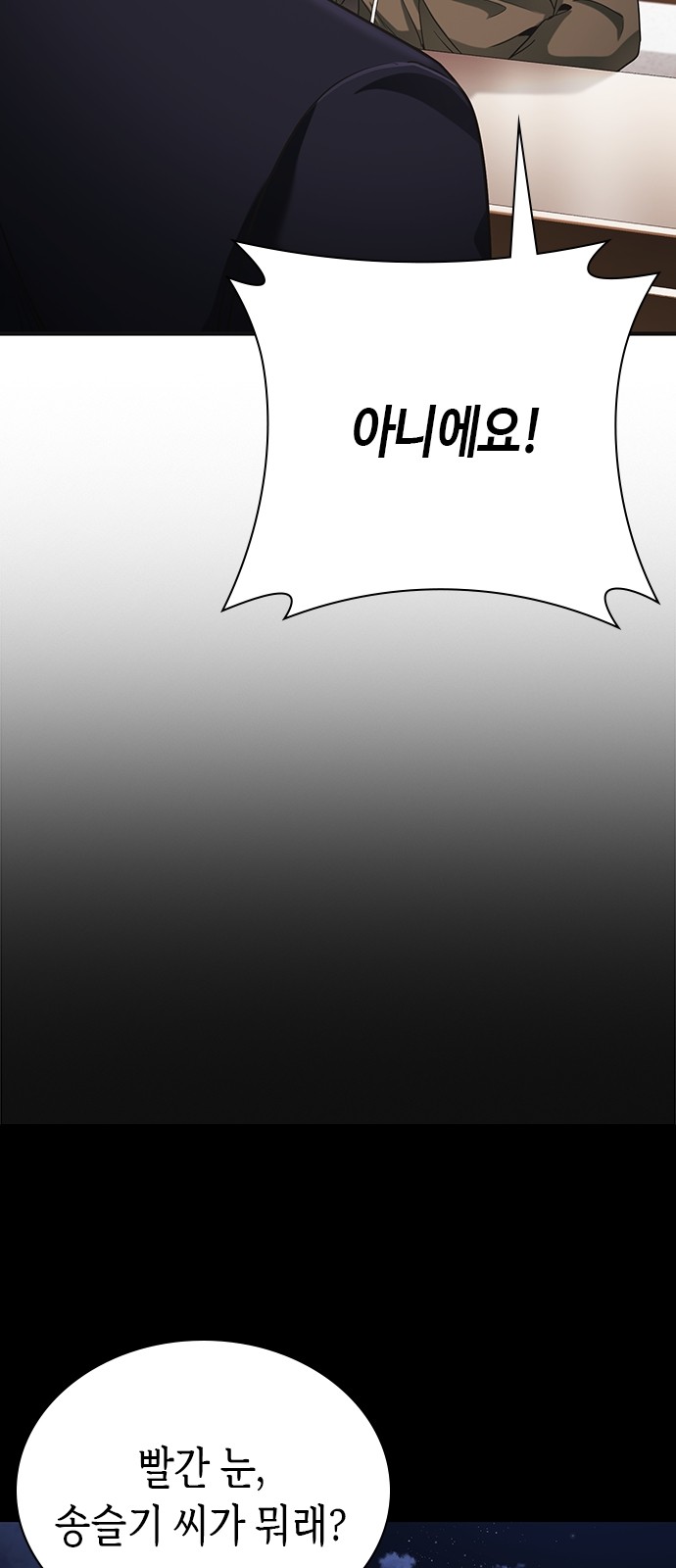 116 페이지