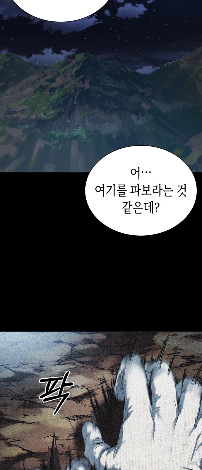 117 페이지