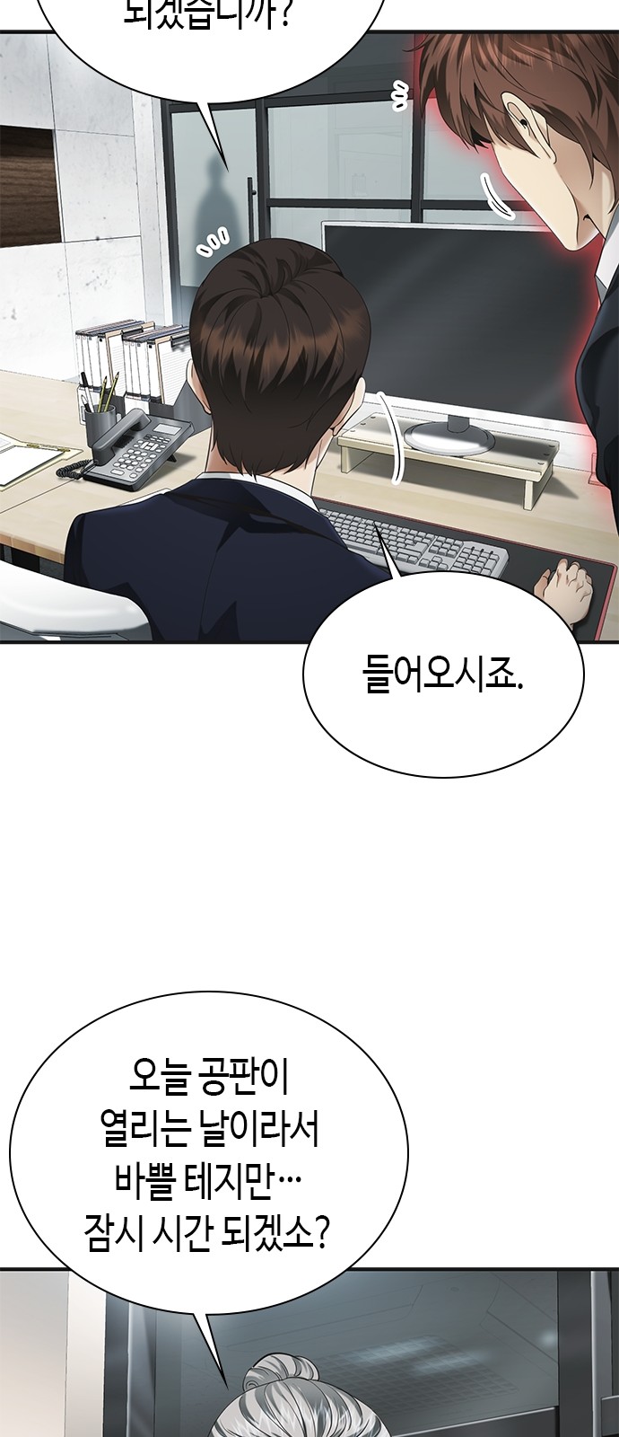 12 페이지