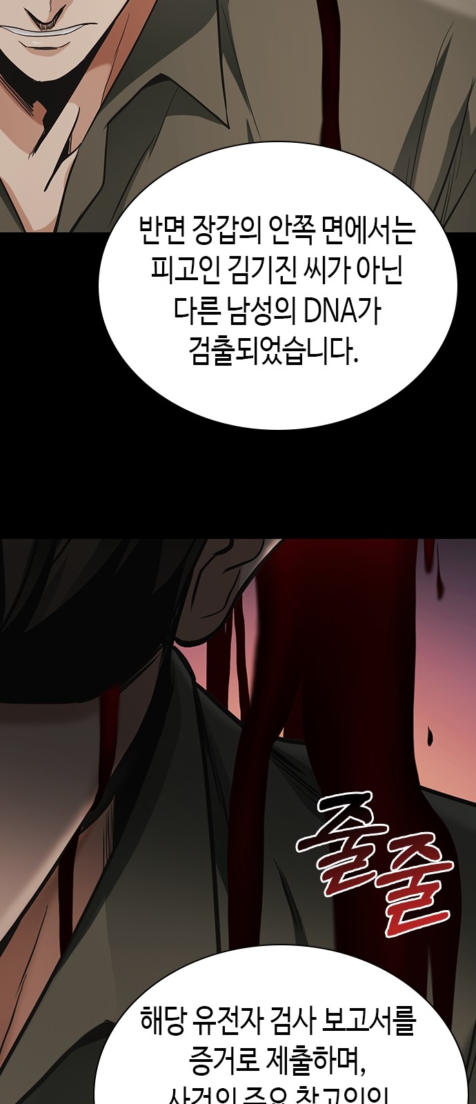 121 페이지