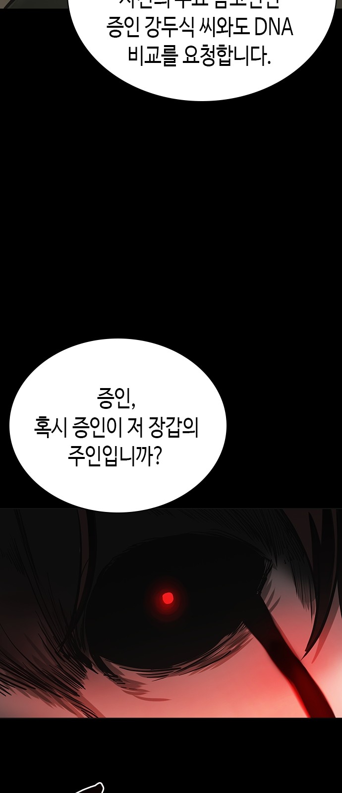 122 페이지