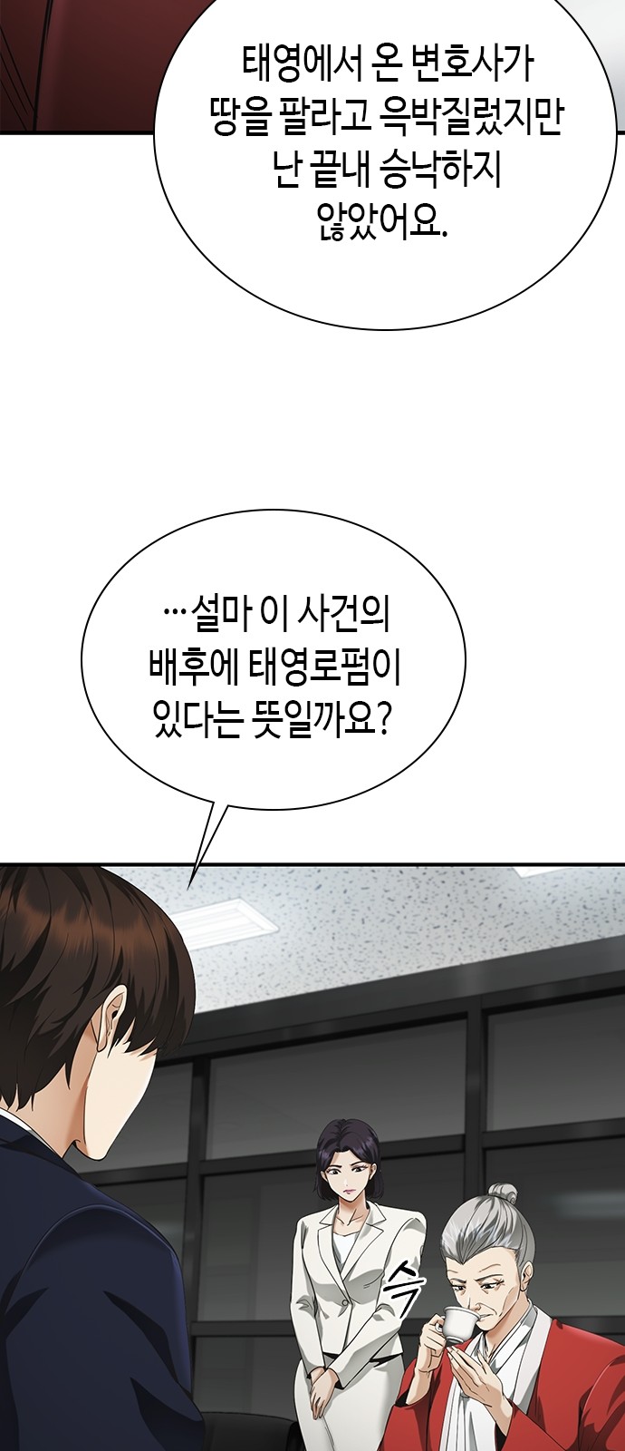 30 페이지
