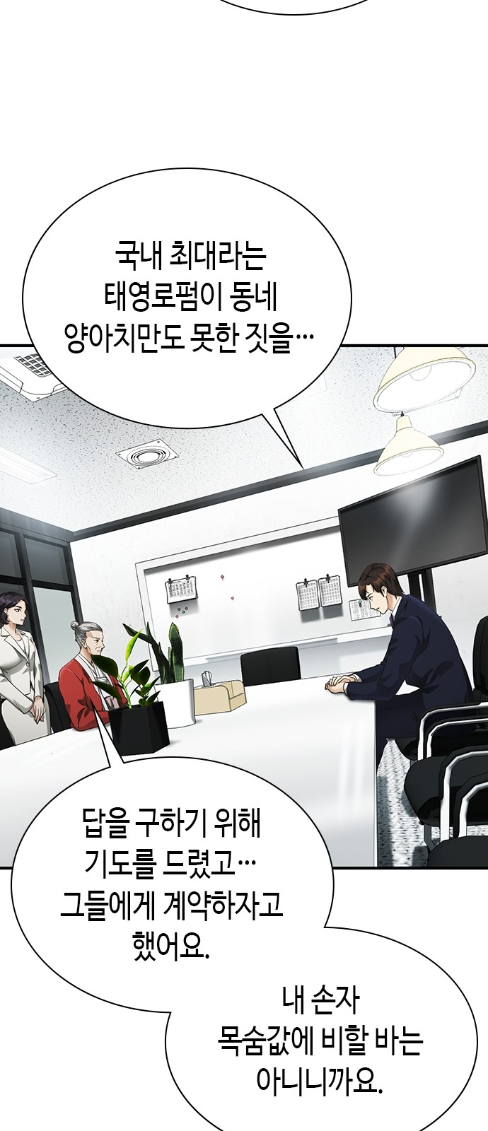34 페이지