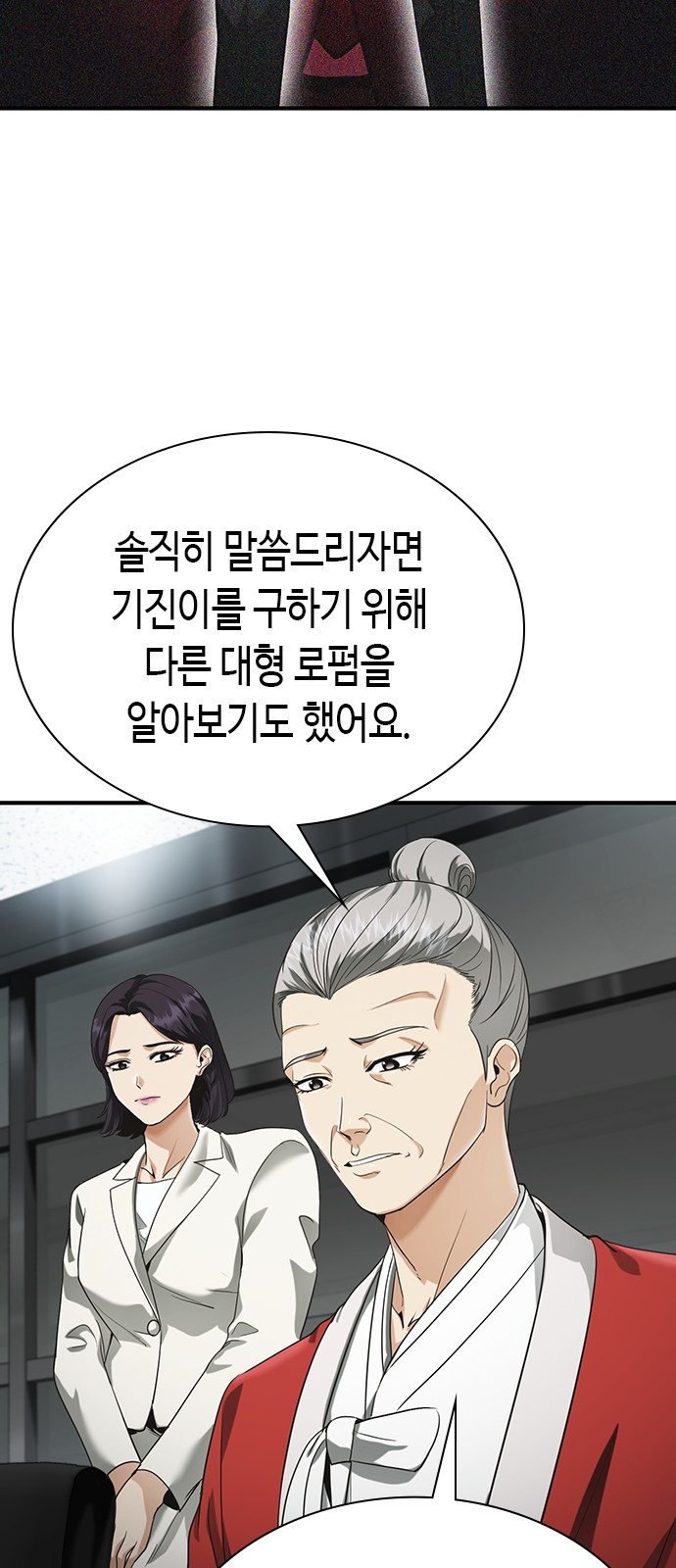 42 페이지