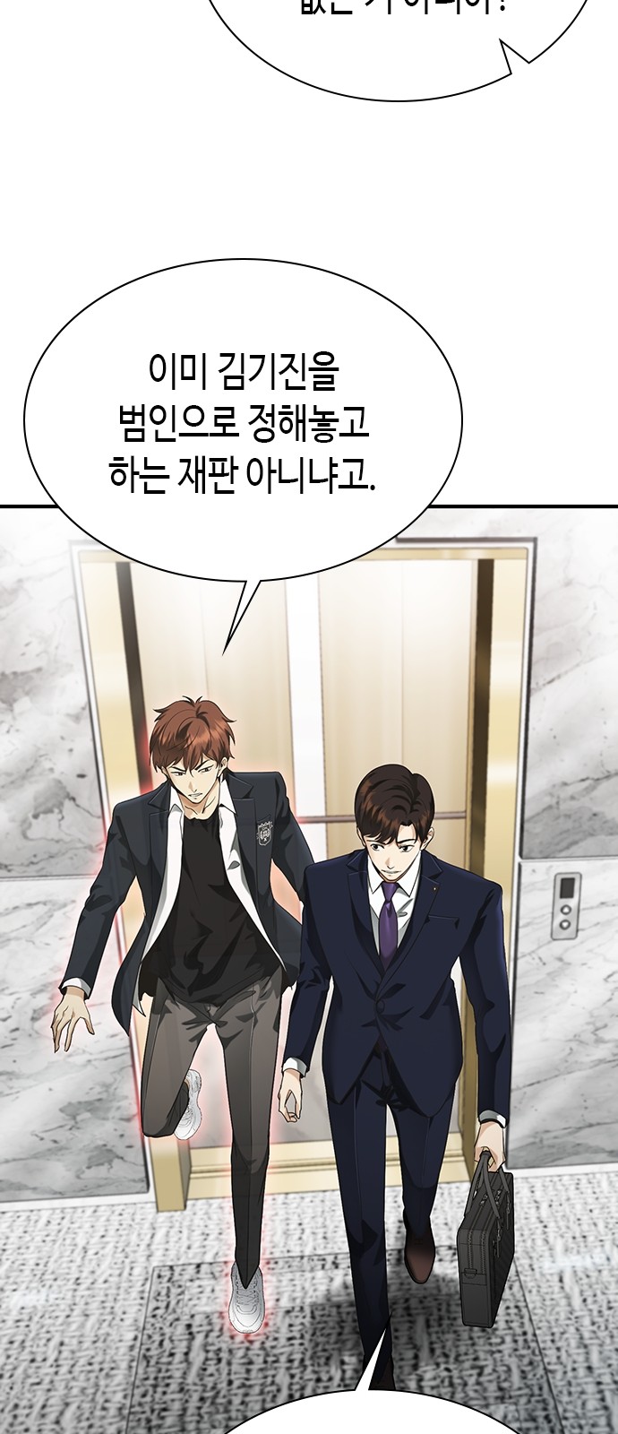 51 페이지
