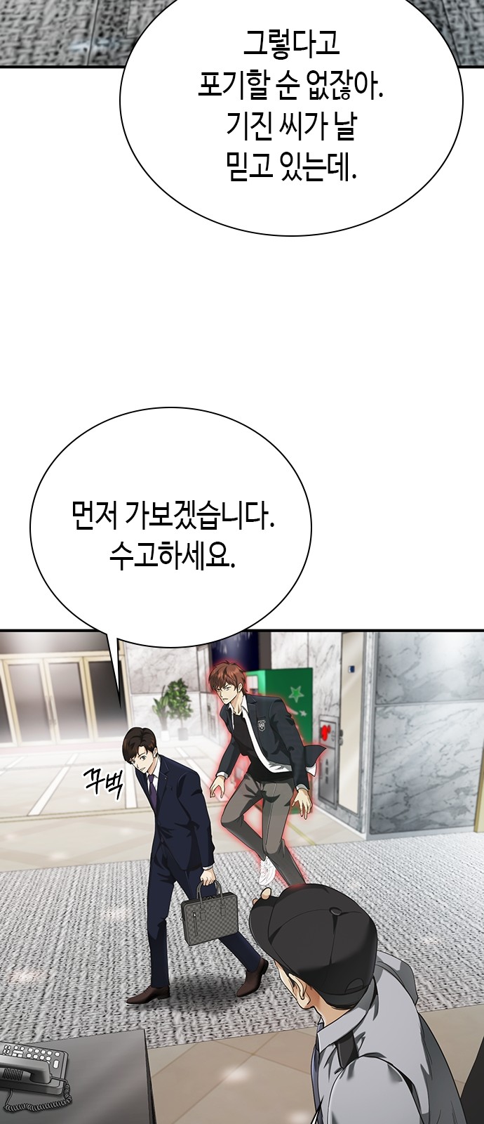 52 페이지
