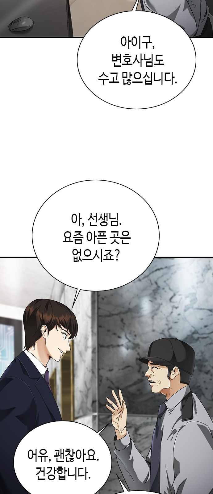 53 페이지