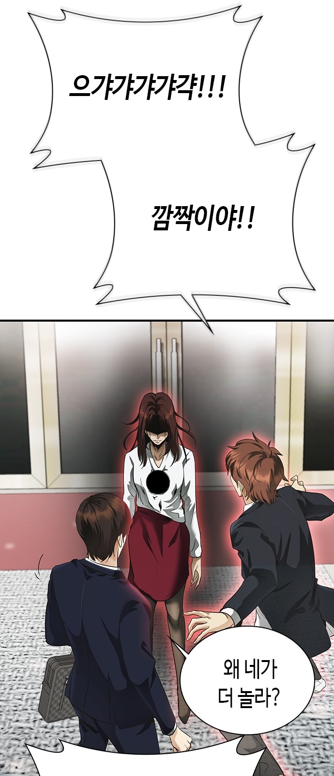 58 페이지
