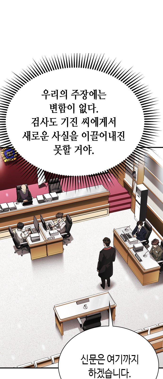 67 페이지