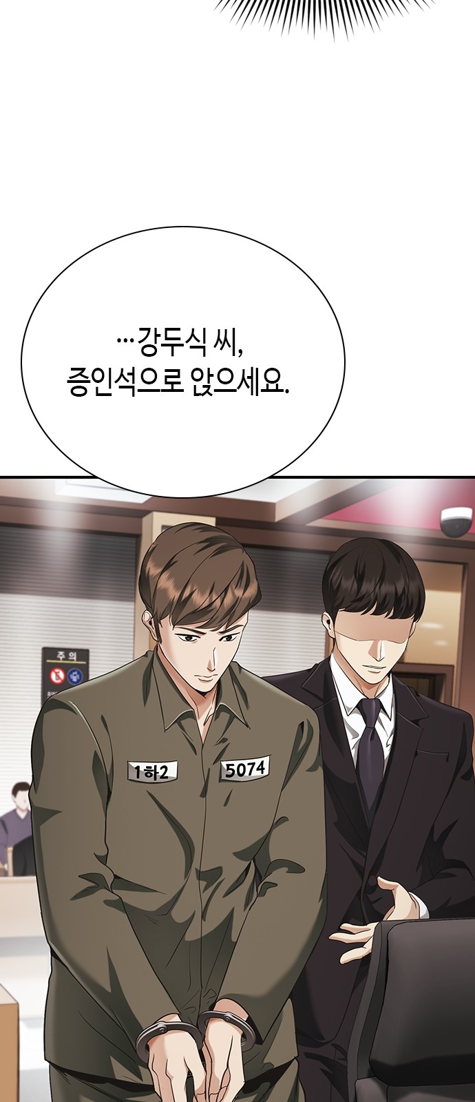 69 페이지