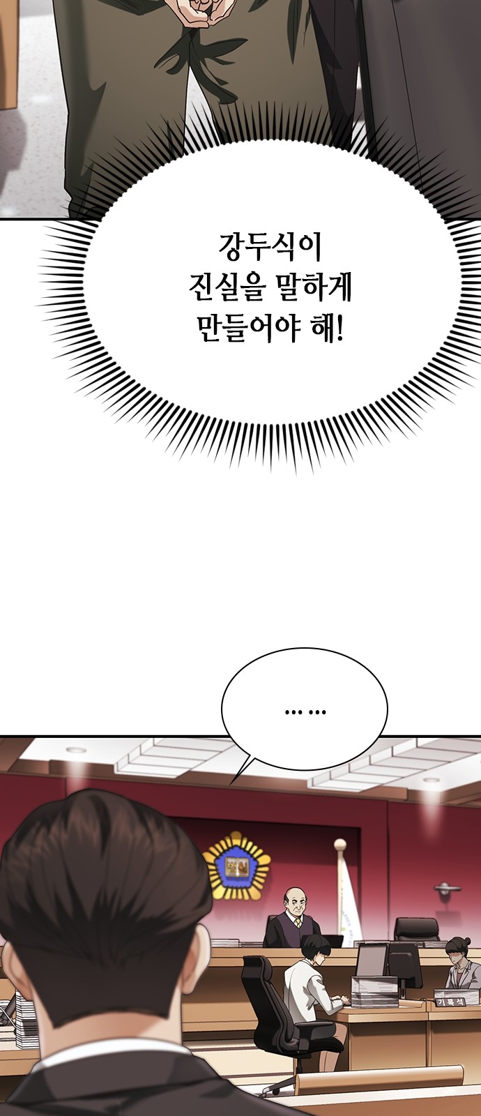 70 페이지
