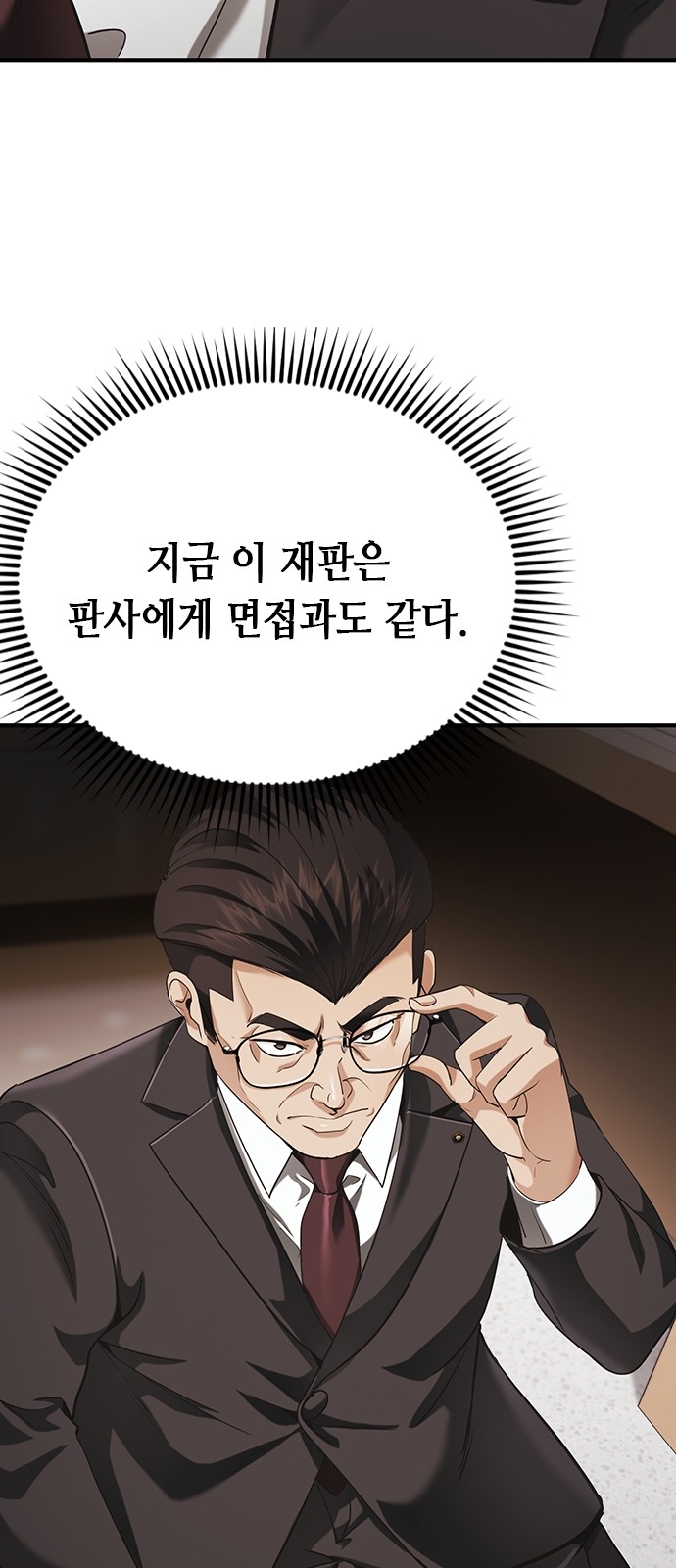 74 페이지