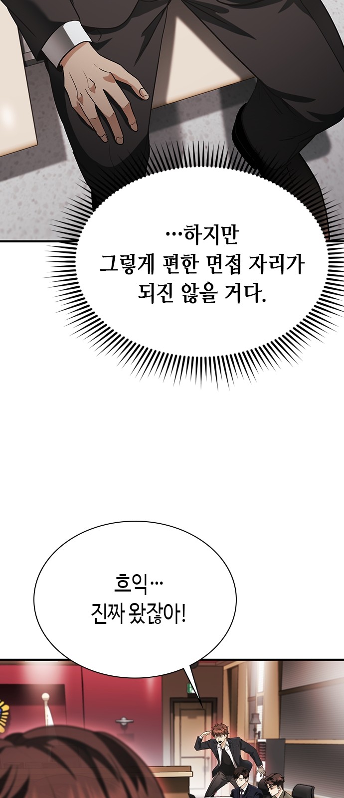 75 페이지