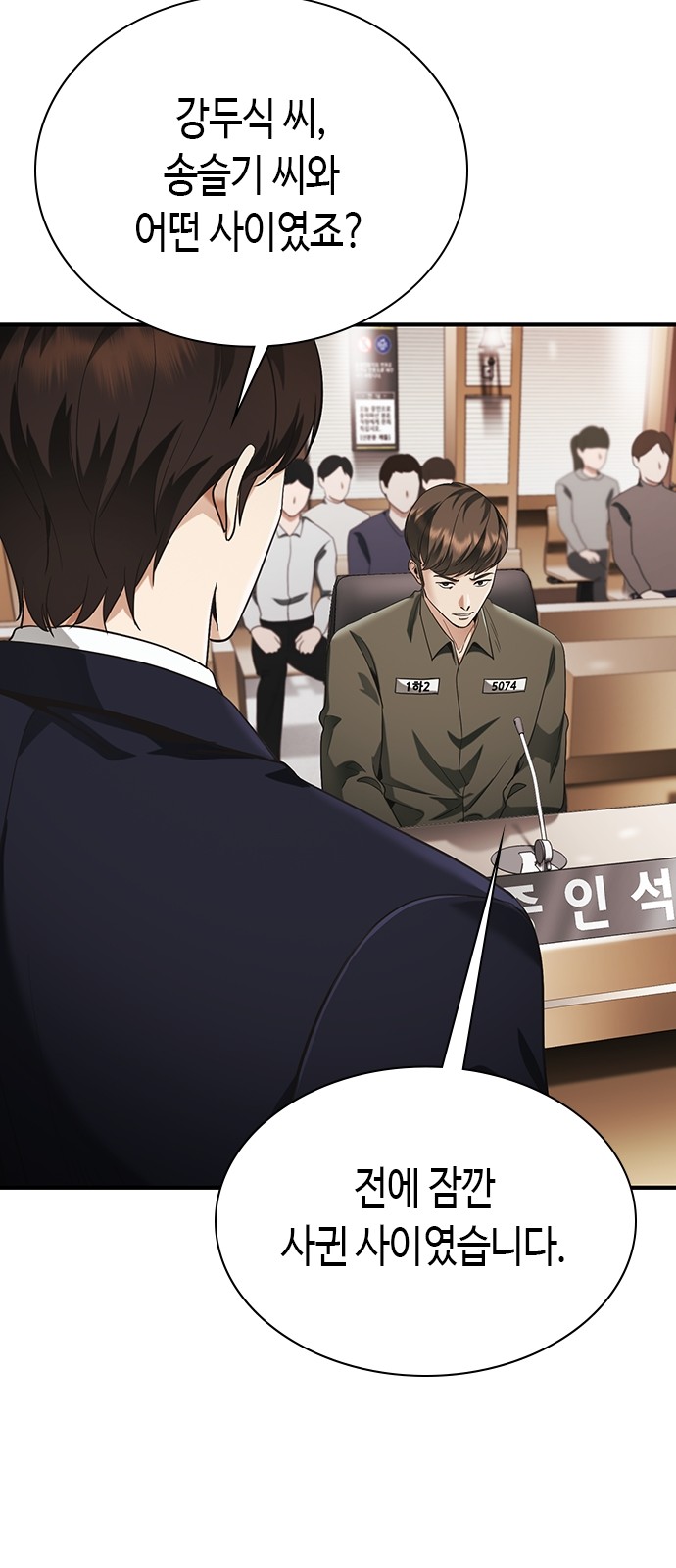 78 페이지