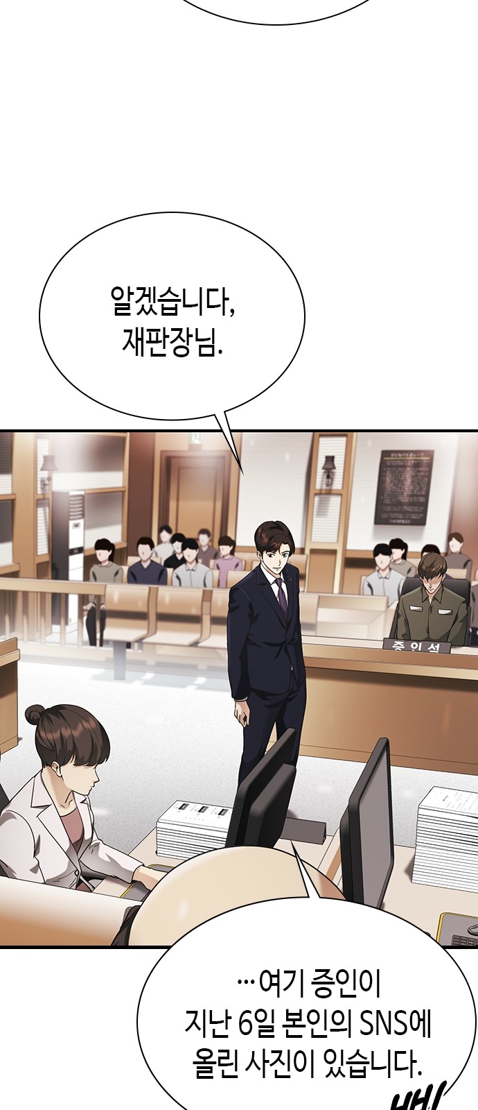 81 페이지