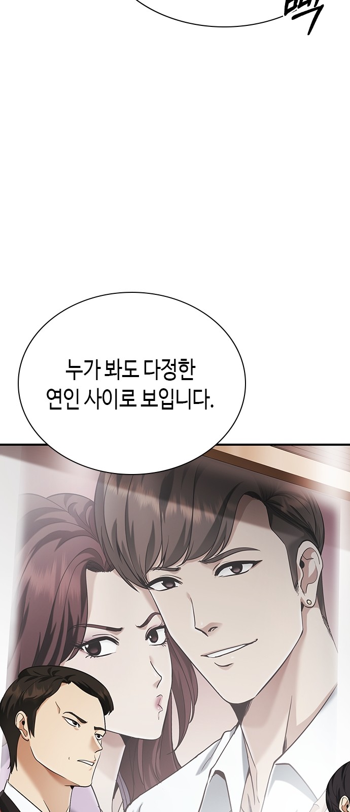 82 페이지