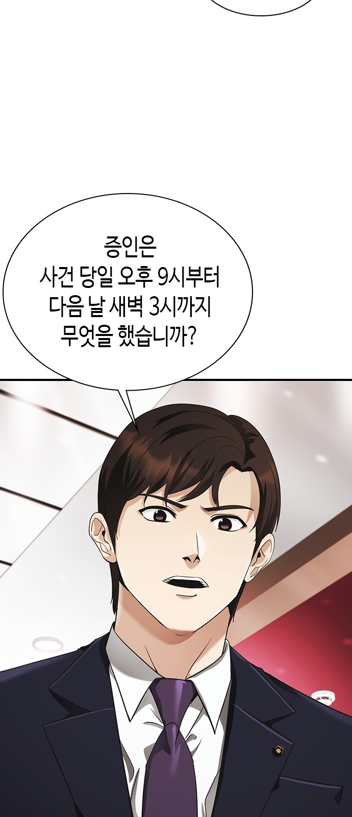 84 페이지