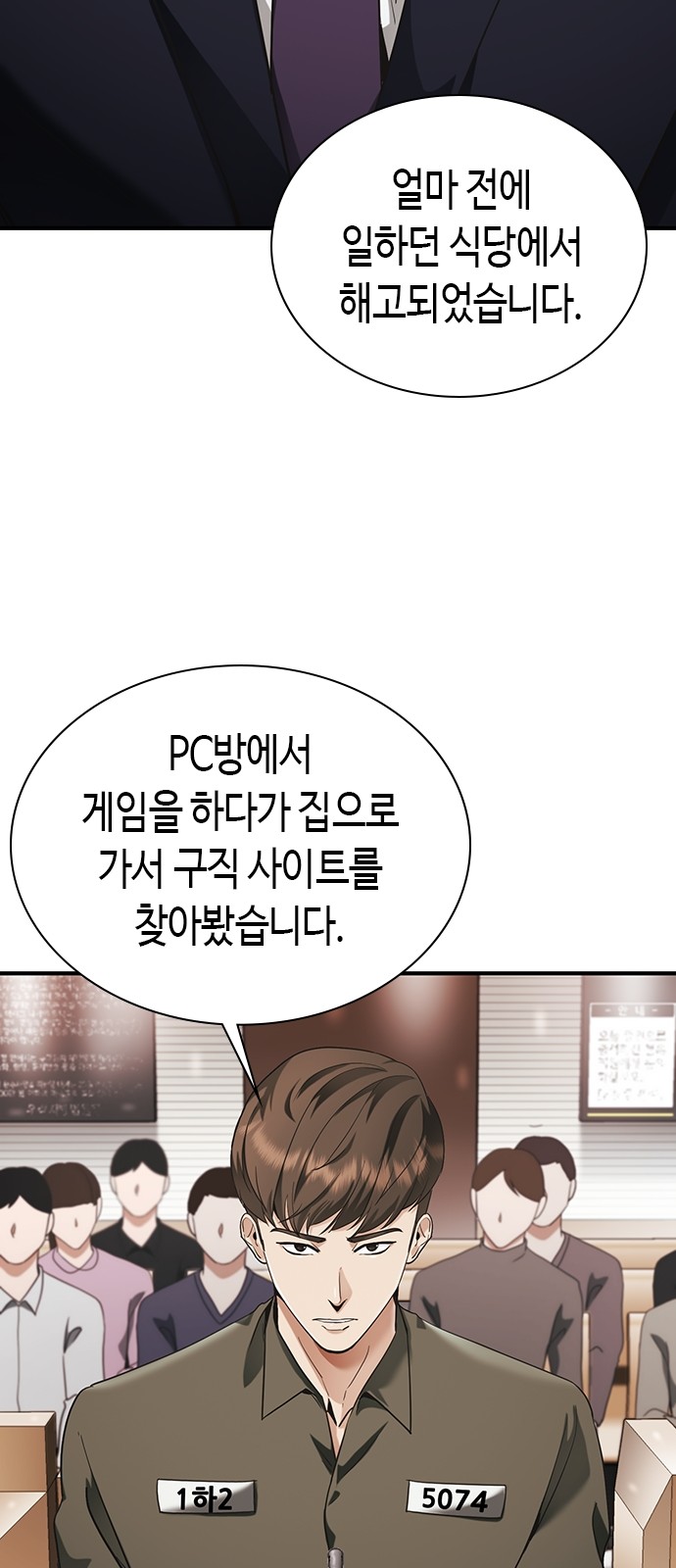 85 페이지