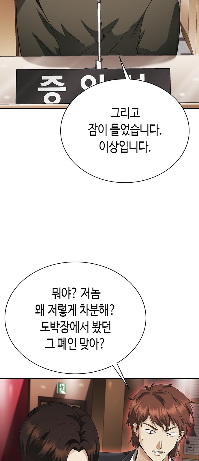 86 페이지