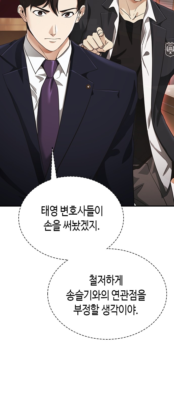 87 페이지
