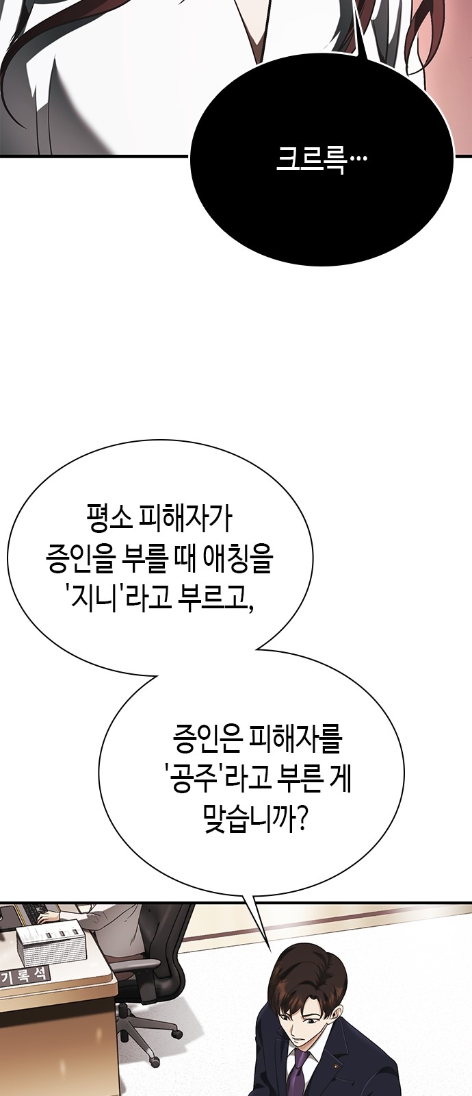 90 페이지