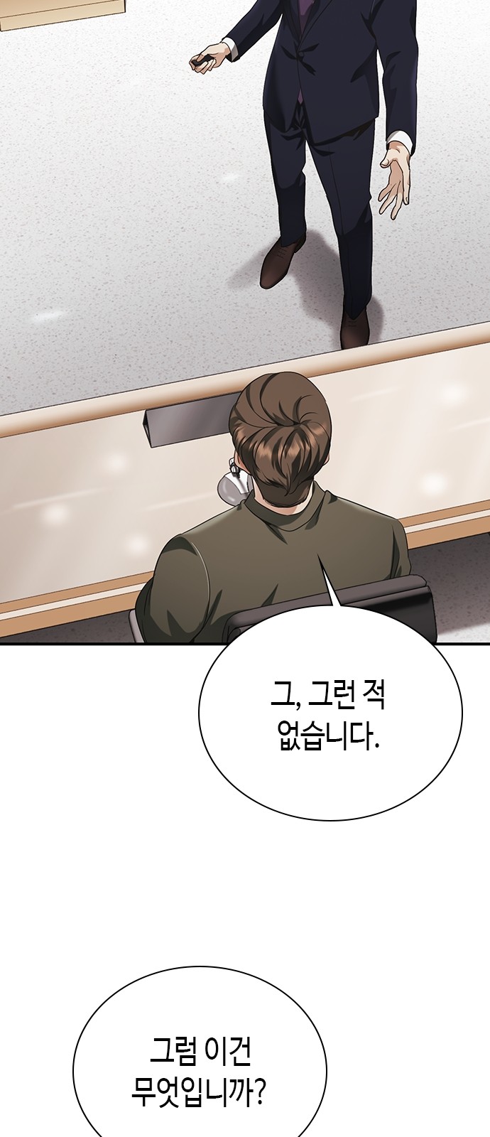 91 페이지
