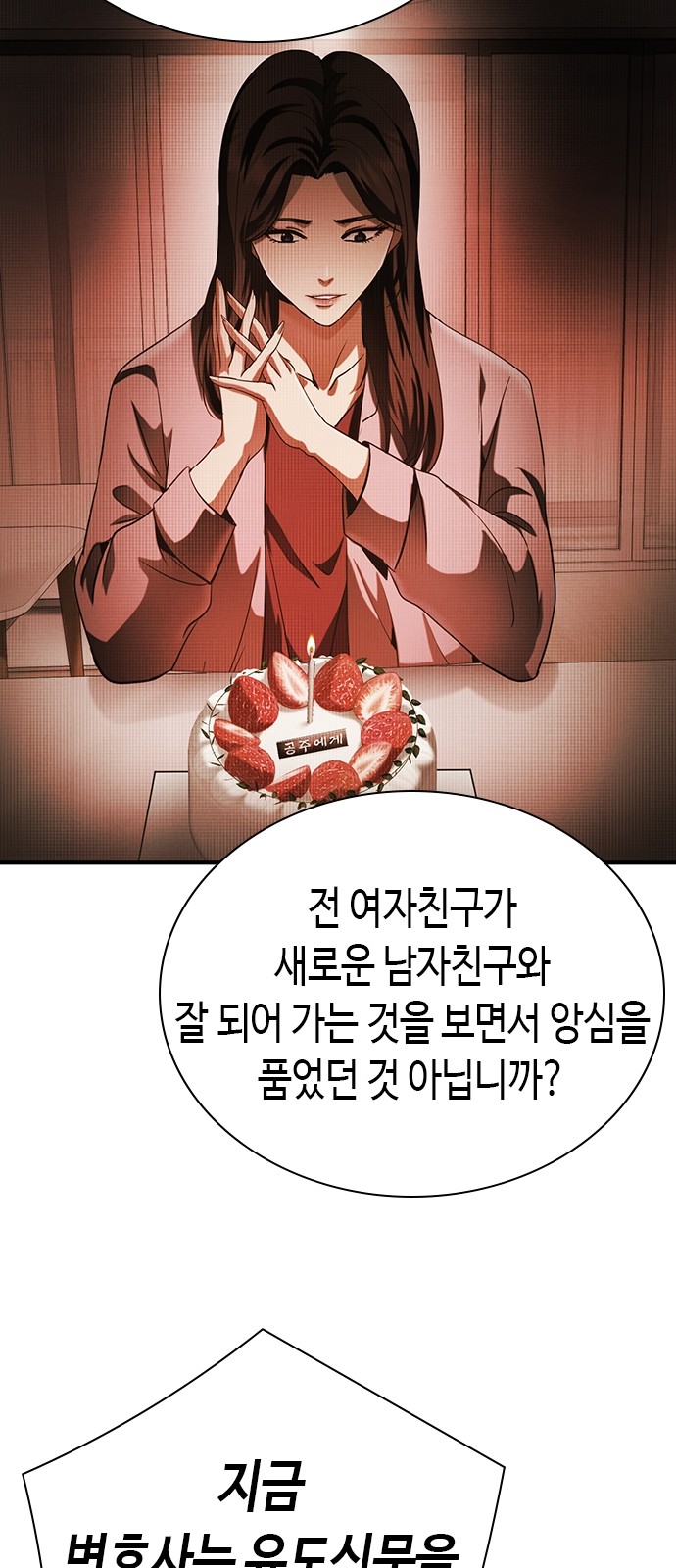 93 페이지