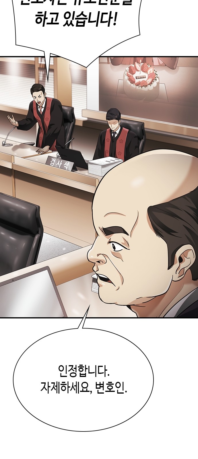 94 페이지
